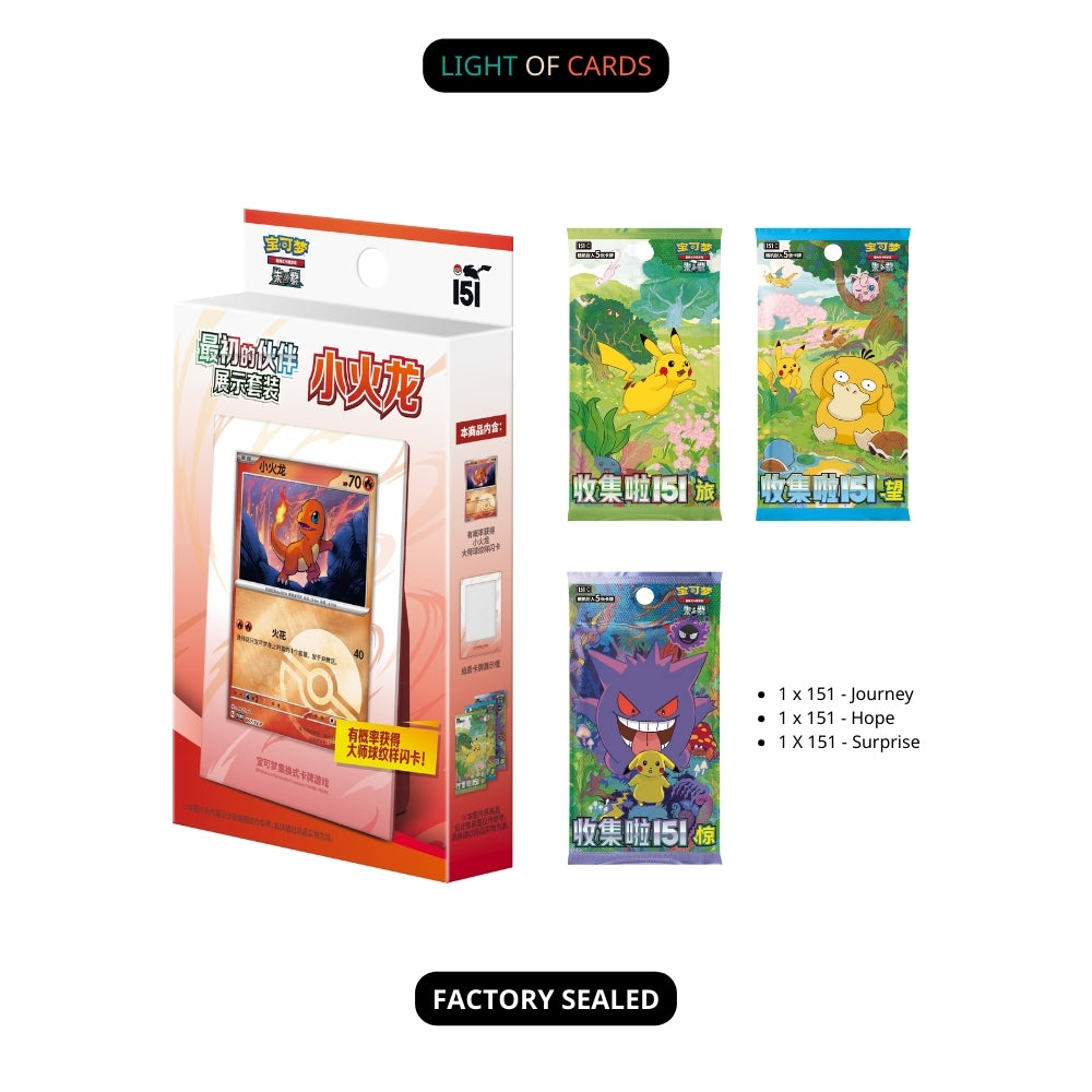 Pokémon TCG - S-Chinese - The First Partners - Display Set