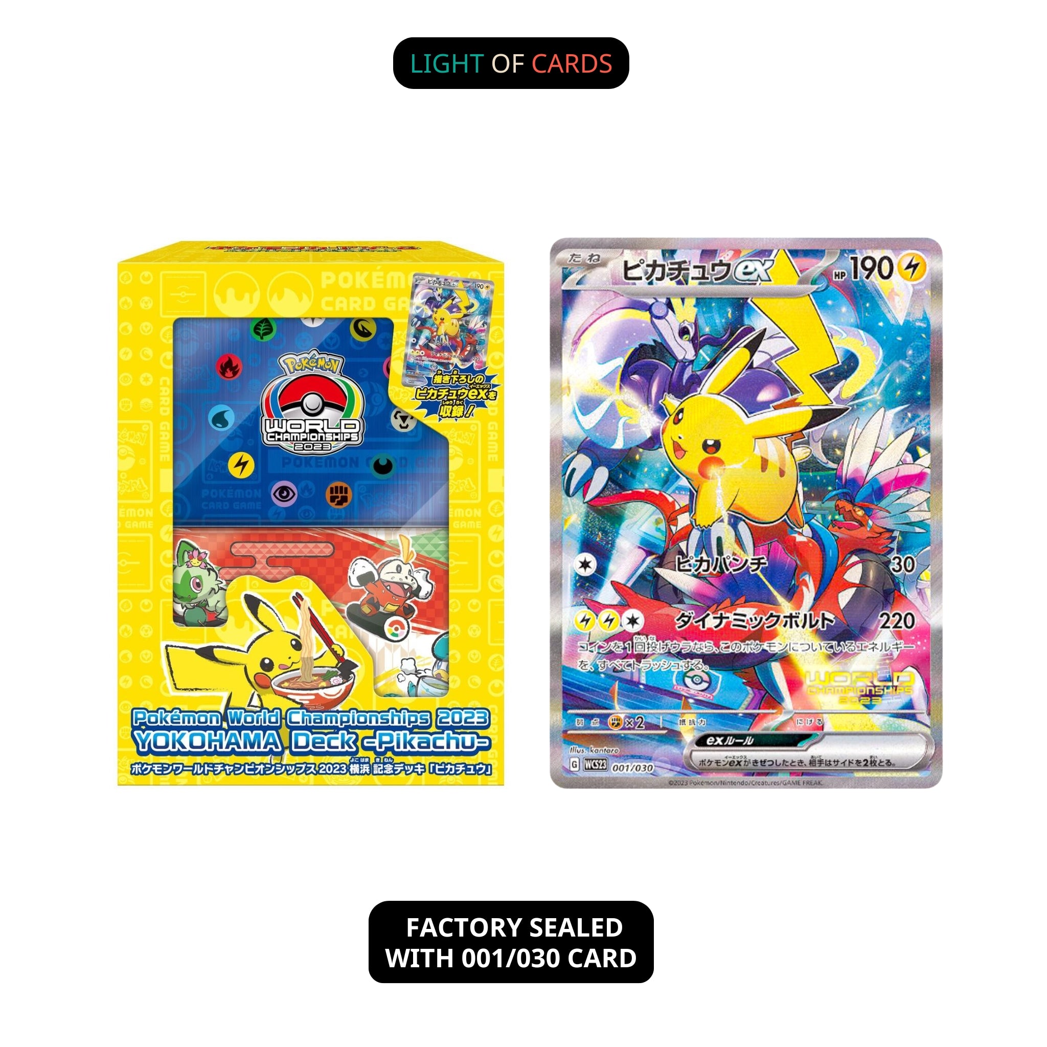 未開封 YOKOHAMA Deck - Pikachu 2023 Pokemon World Championships 2023 Yokohama Deck Pikachu Promo Card