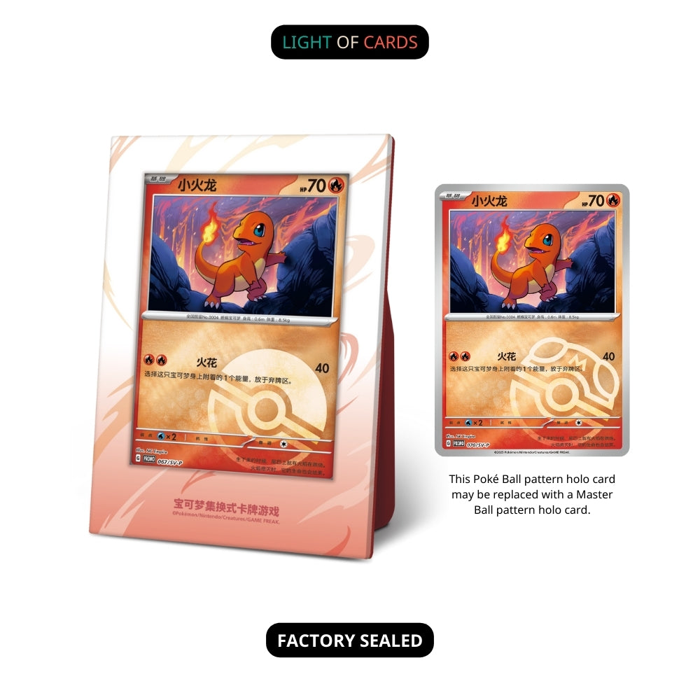 Pokémon TCG - S-Chinese - The First Partners - Display Set