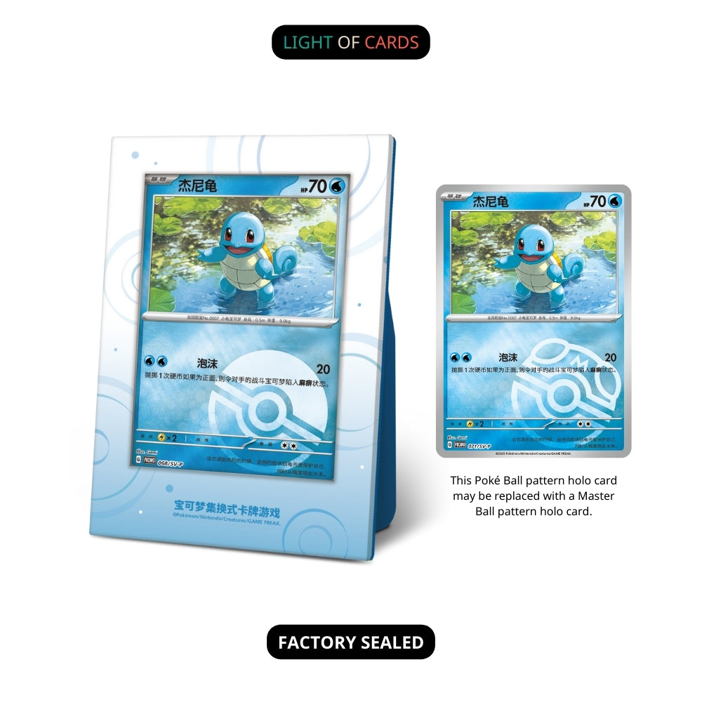 Pokémon TCG - S-Chinese - The First Partners - Display Set