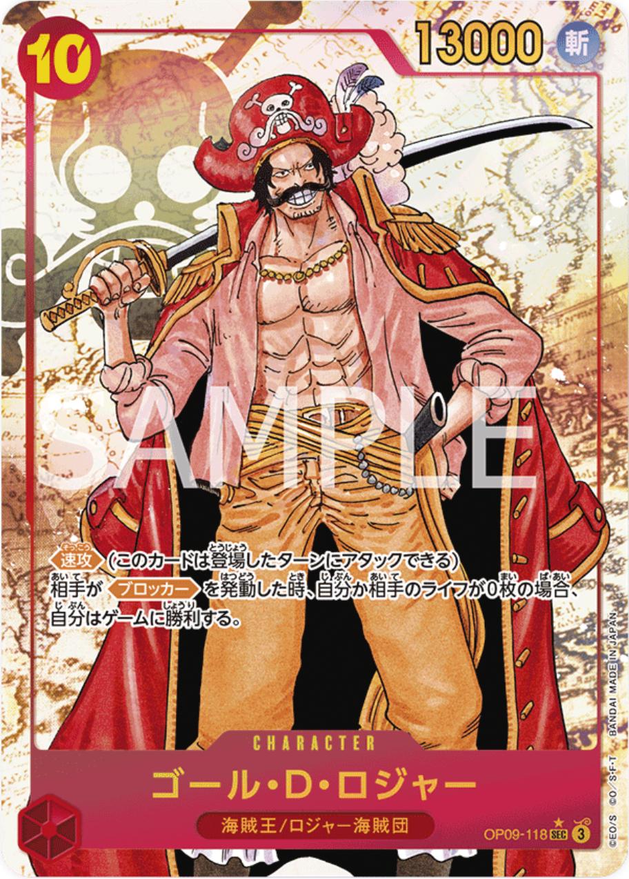 One Piece - Gol.D.Roger - OP09-118 - JP - Emperors in the New World