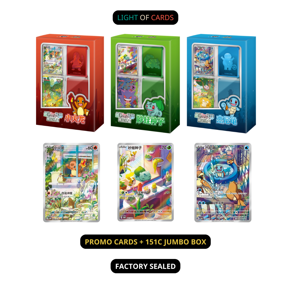 Pokémon TCG - 151C - First Partner Gift Box – Light of Cards