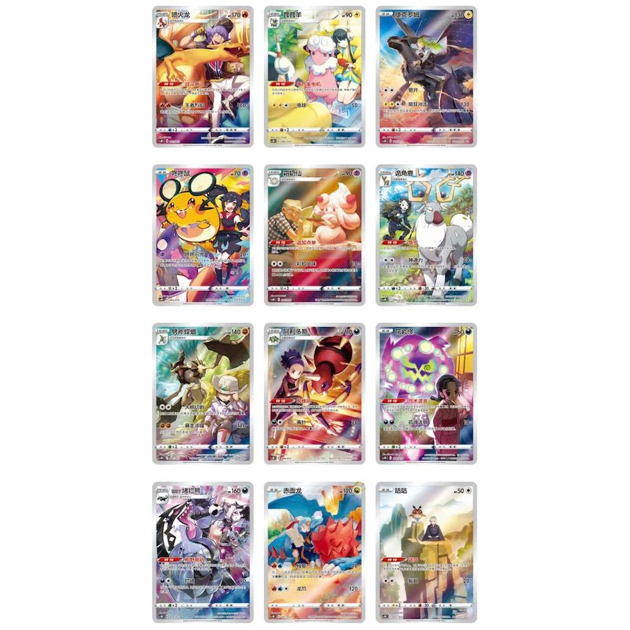 Pokémon TCG - Simplified Chinese - Charizard - Gift Box