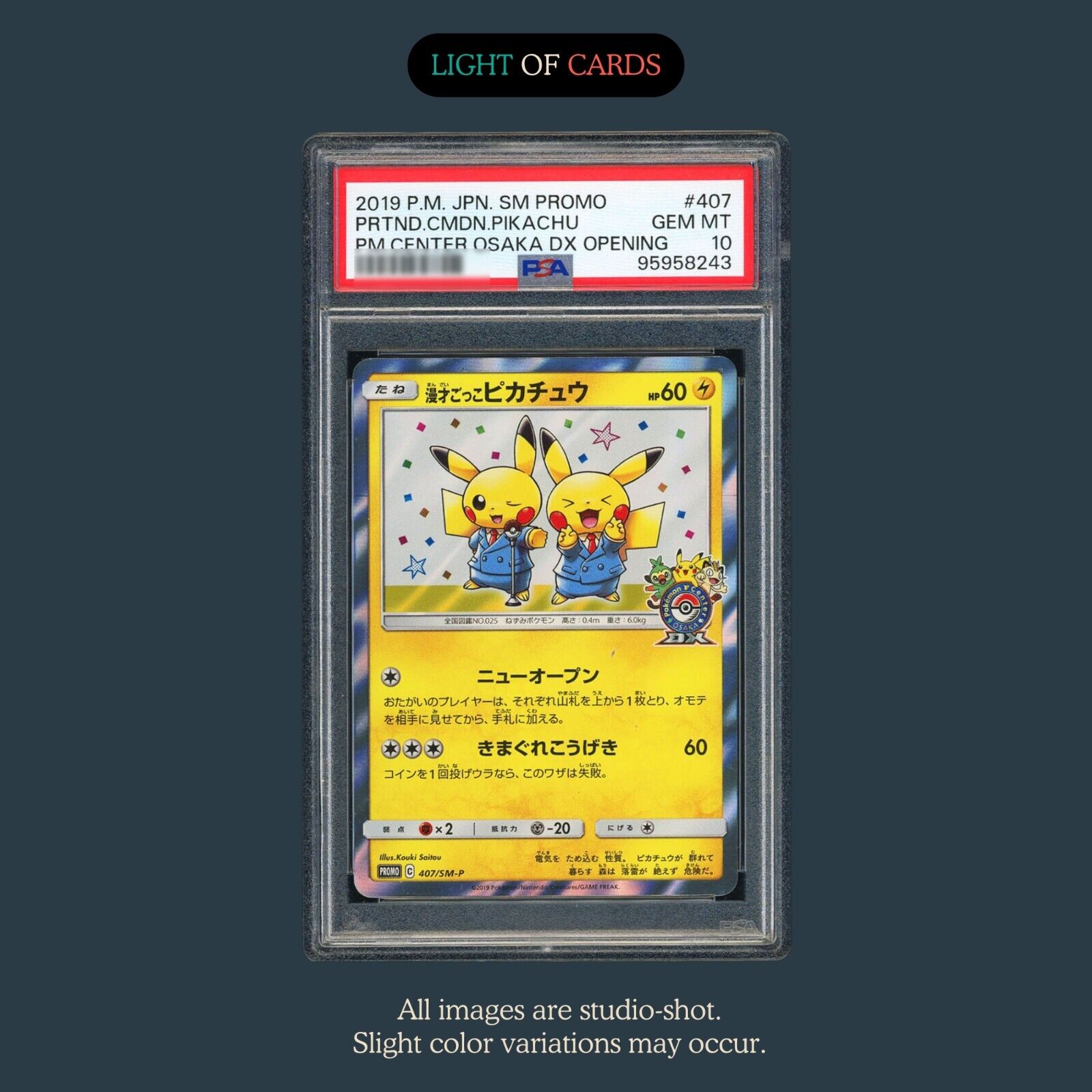 osaka pokemon cards Tokyo Snack Box If youre buying Pokmon cards