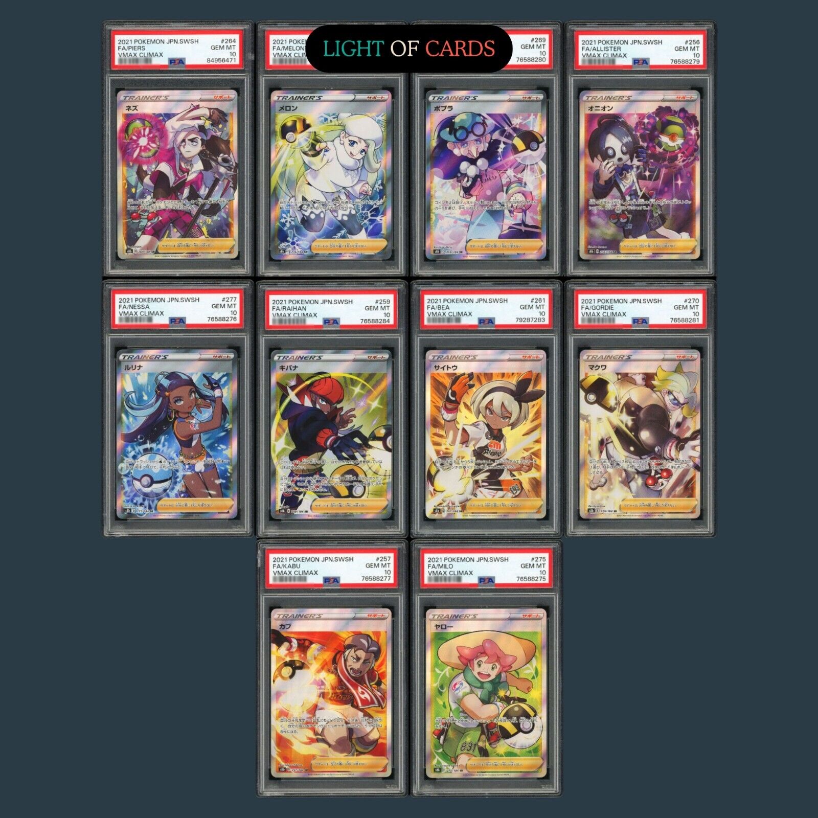 PSA 10] - Pokemon TCG - Sequential Set - VMAX CLIMAX Trainer - 277