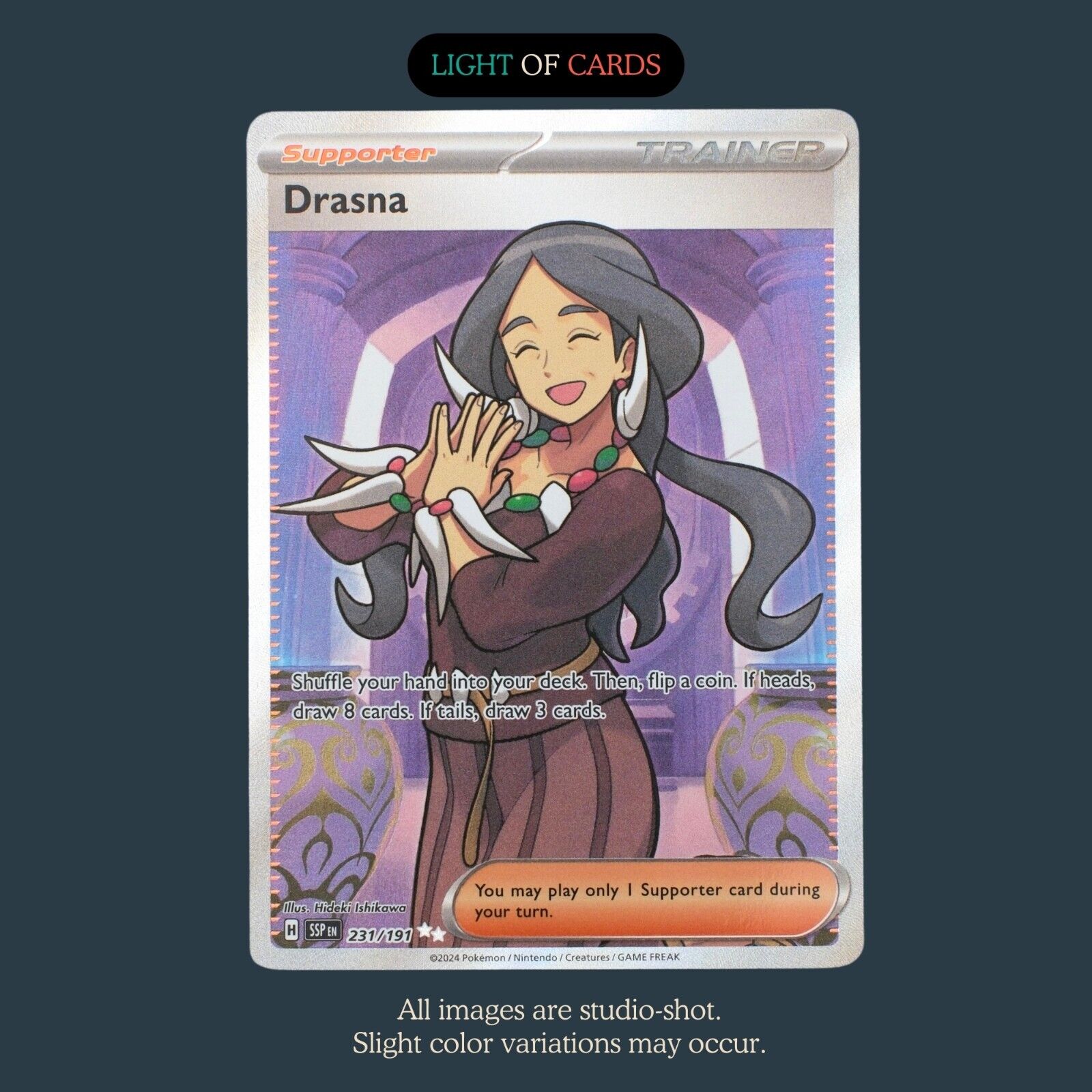 ポケモン TCG - ドラスナ - 231/191 - ウルトラレア - 湧き上がる火花