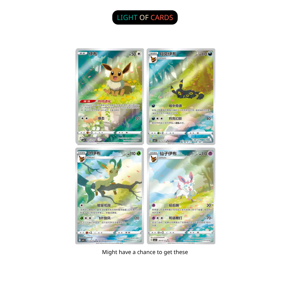 Pokémon TCG - Chinese Simplified - Gemstone Vol.2 Booster Box