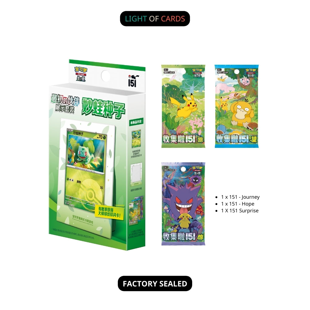Pokémon TCG - S-Chinese - The First Partners - Display Set