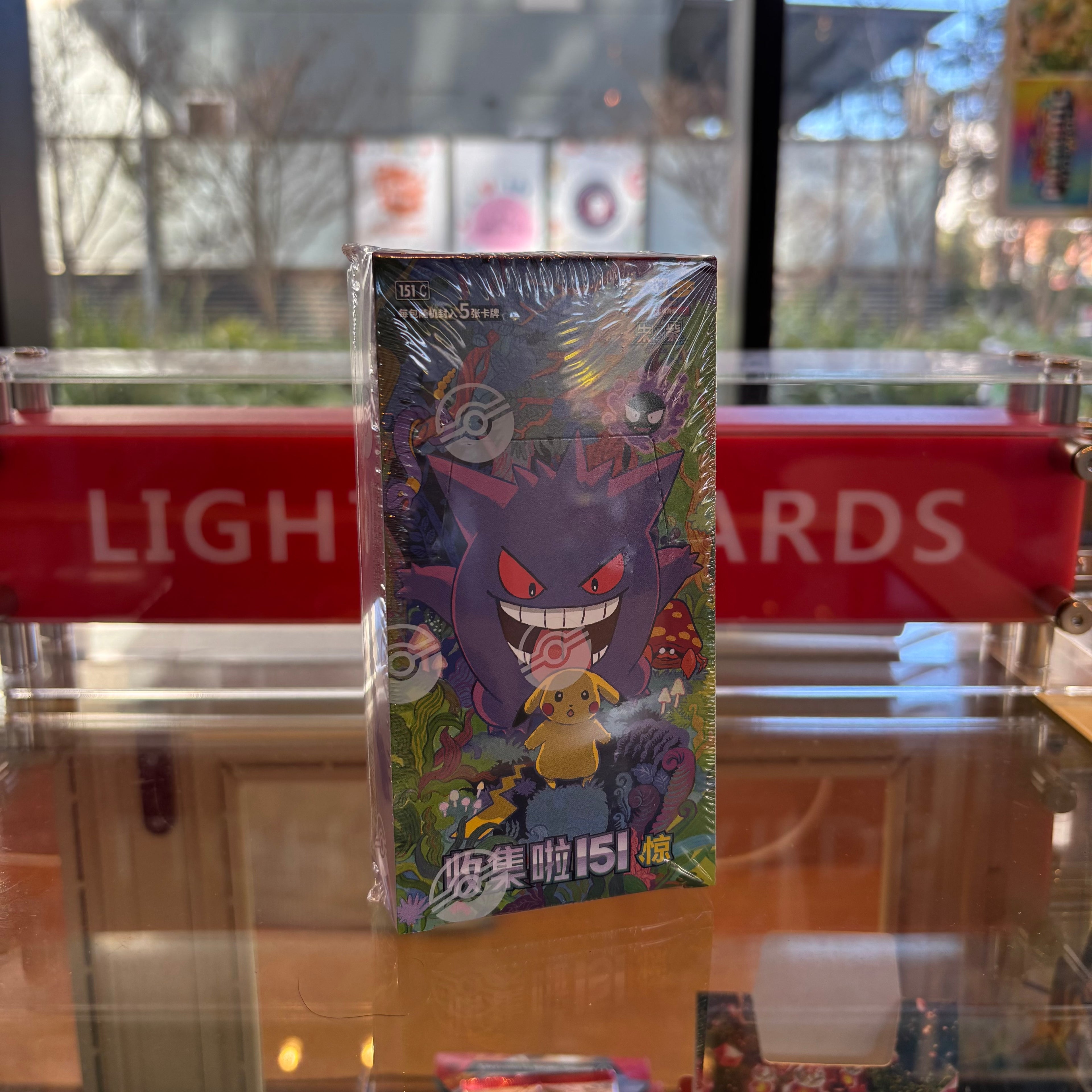 Pokémon TCG - Chinese - Collect 151 Surprise Slim Booster Box