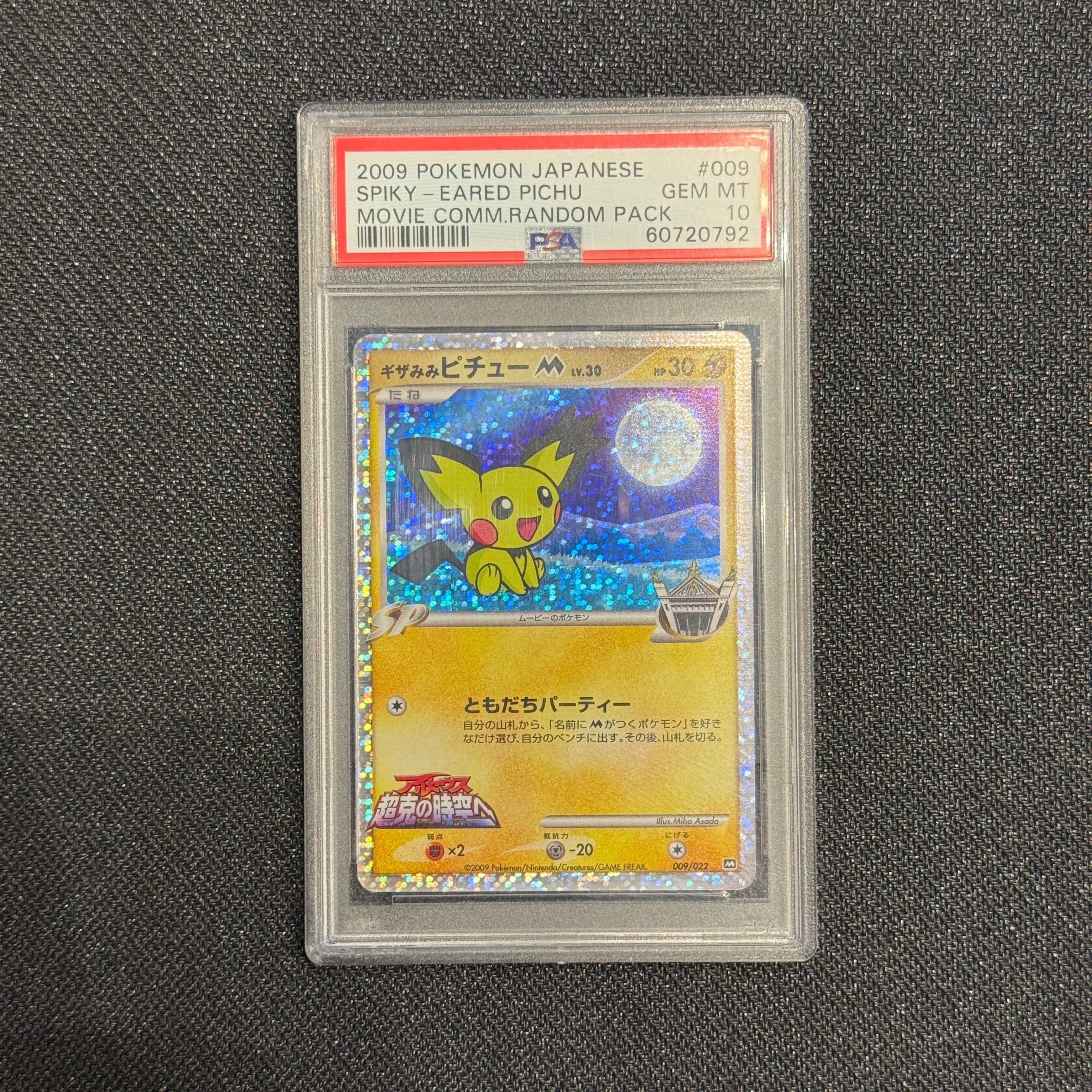 PSA 10] - Spiky Eared Pichu - 010/022 - Movie Comm Pack - Pokémon
