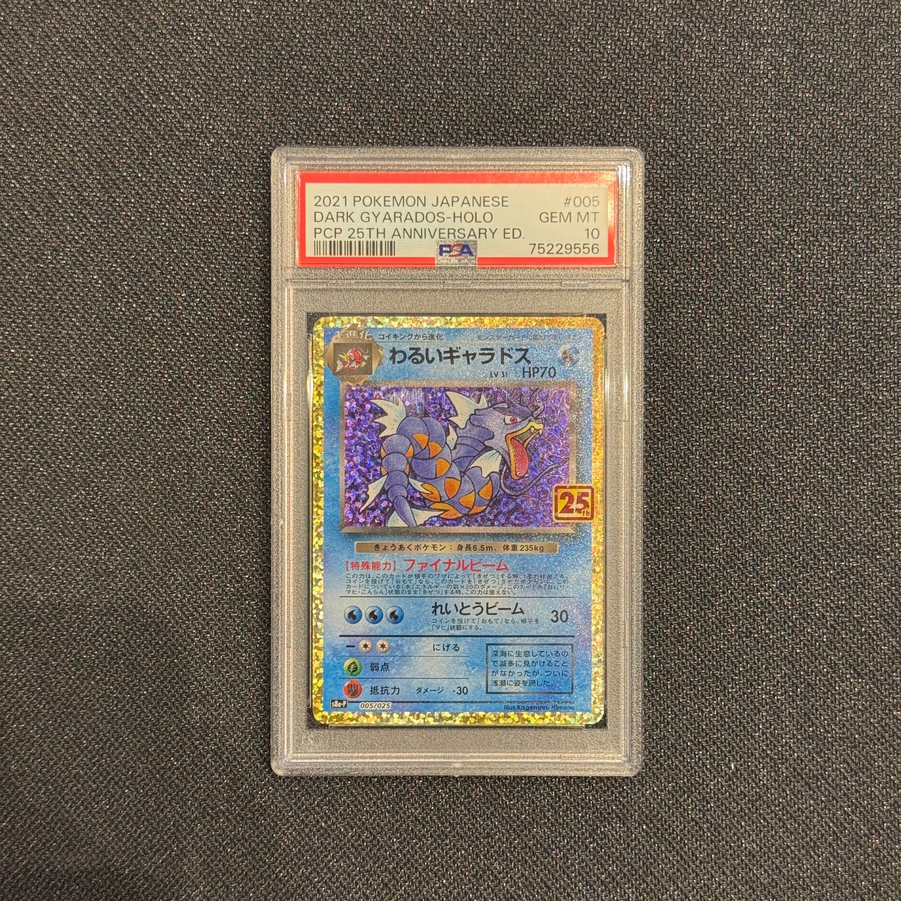 PSA 10] - Dark Gyarados - 25th Anniversary - 005/025 - Pokémon TCG
