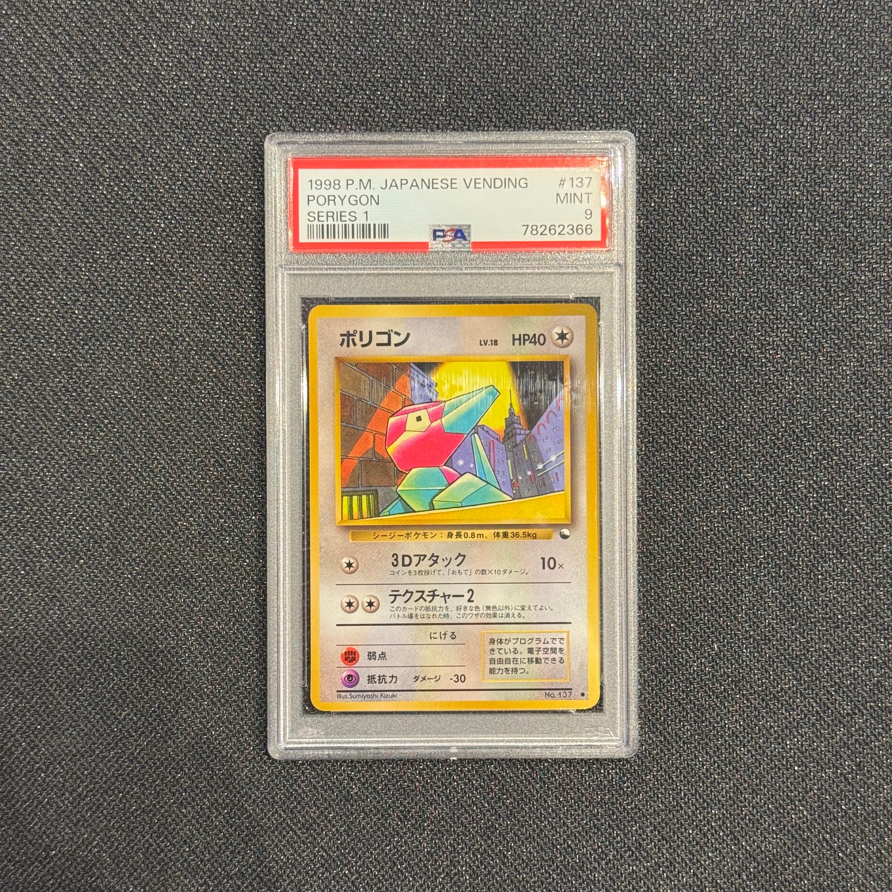 PSA 9] - 1998 - Porygon - Japanese Vending - Series 1