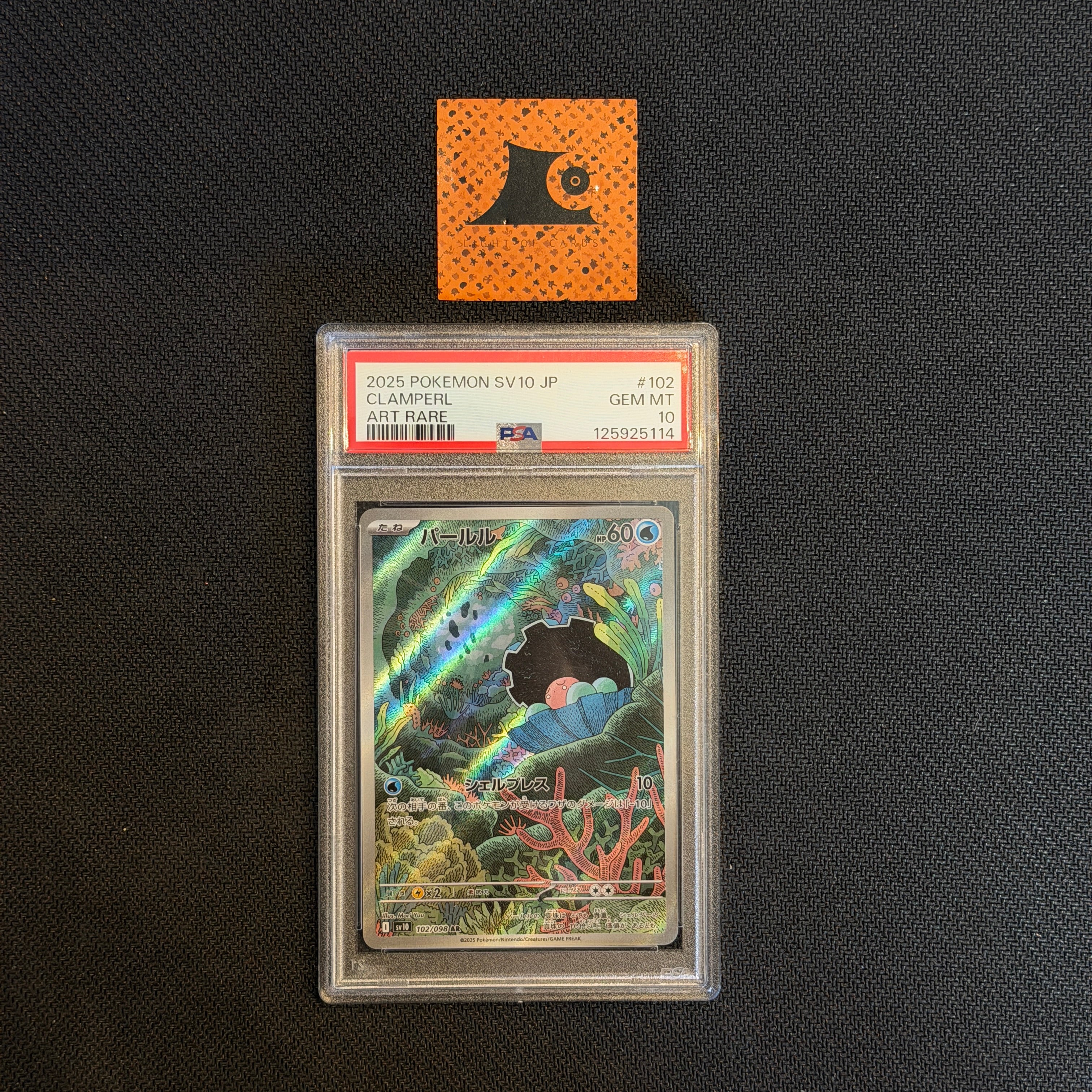 clamperl pokemon card PSA 10] Clamperl - AR - 102/098 - SV10
