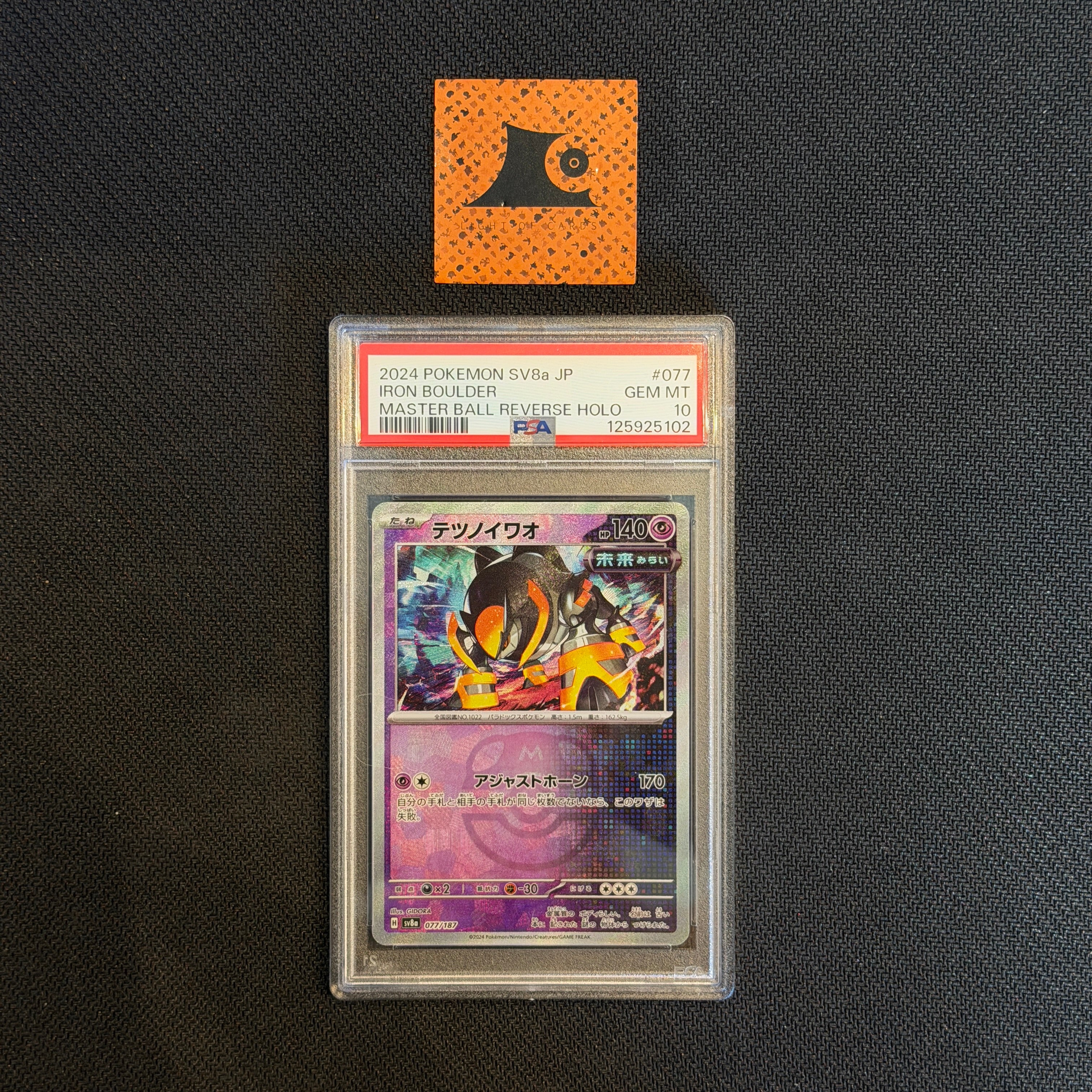 PSA 10] Pokemon TCG - Iron Boulder - 077/187 - Master Ball - Sv8a