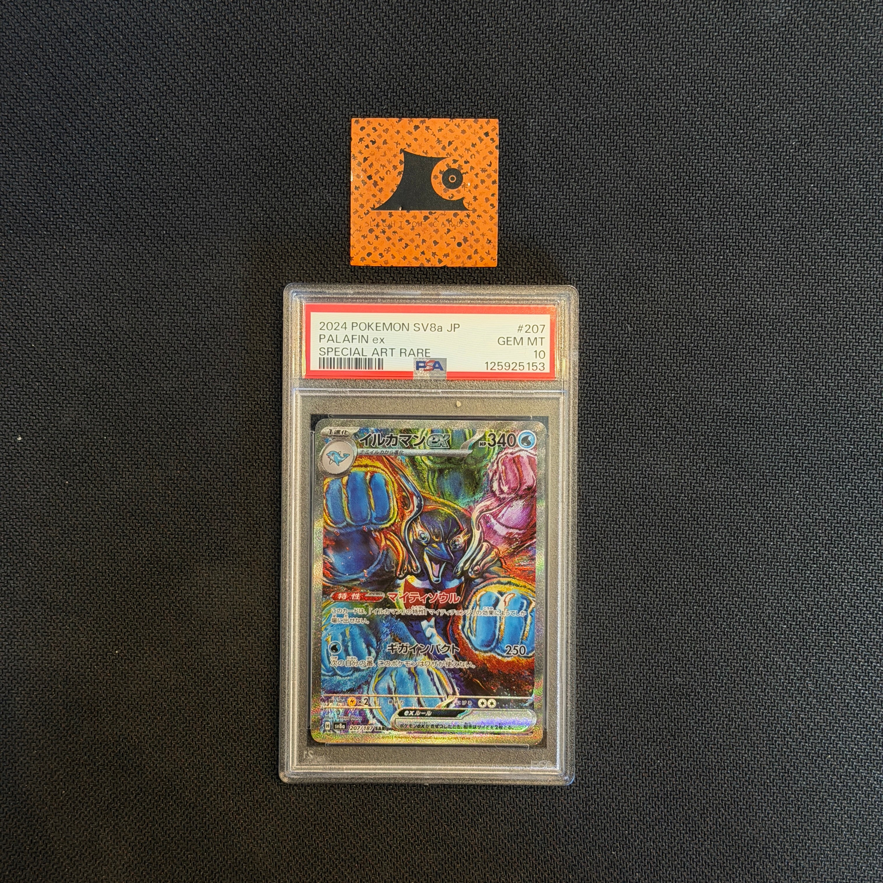 PSA 10] Pokemon TCG - Palafin ex - SAR - 207/187 - SV8a - JP