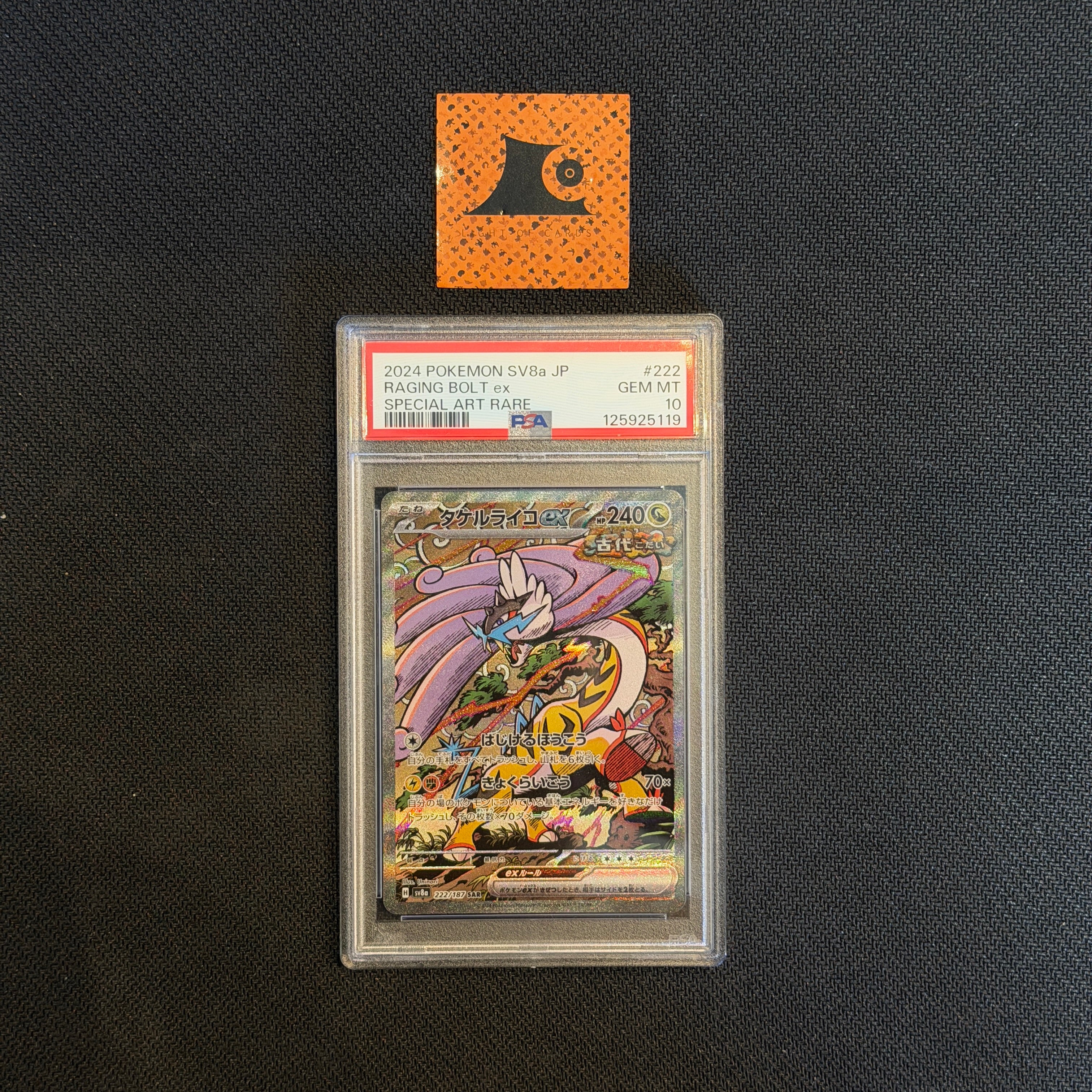 PSA 10] Pokemon TCG - Raging Bolt ex - 222/187- SV8a