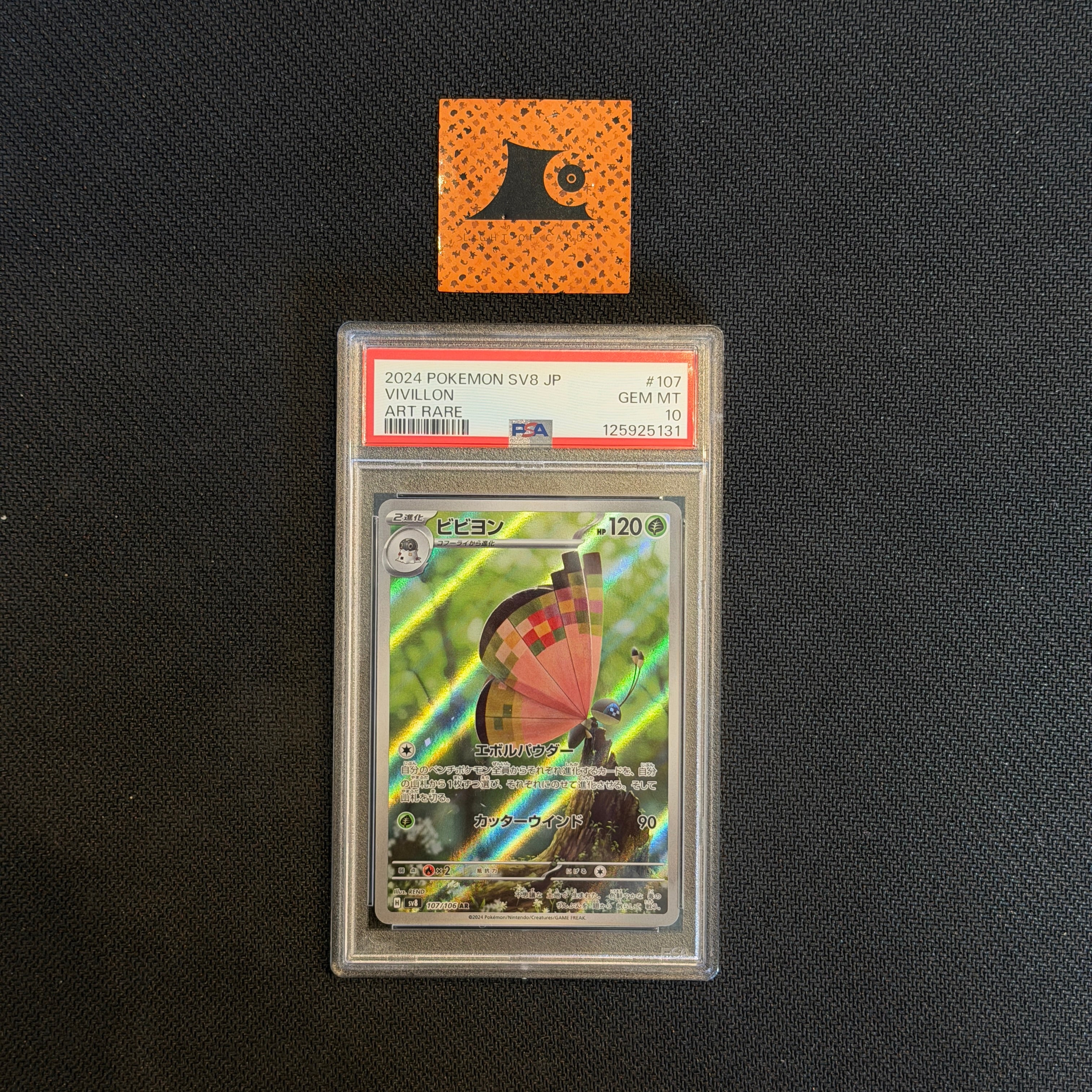 PSA 10] Pokemon TCG - Vivillon - 107/106 - AR - SV8