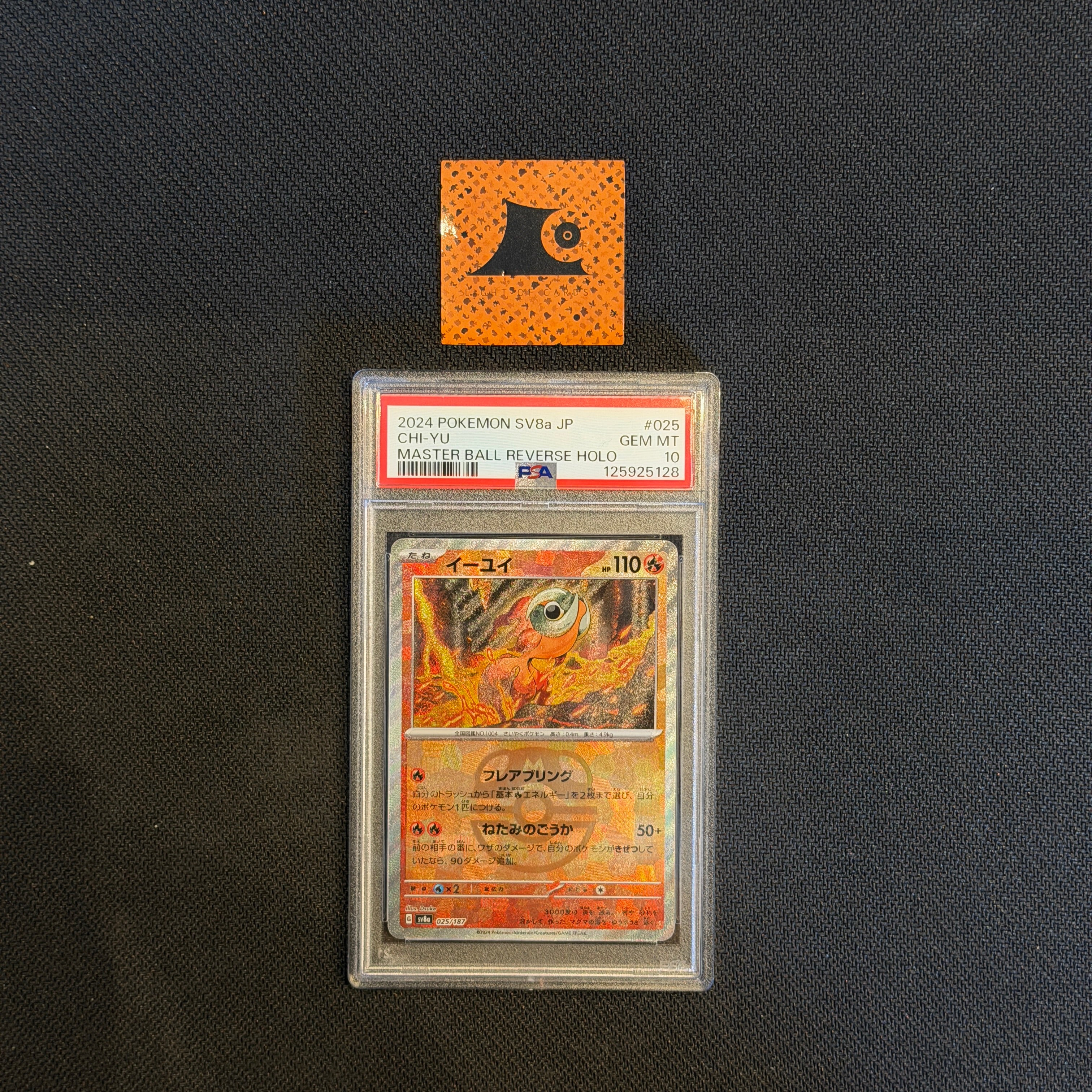 PSA 10] Pokemon TCG - Chi Yu - 025/187 - Master Ball - SV8a