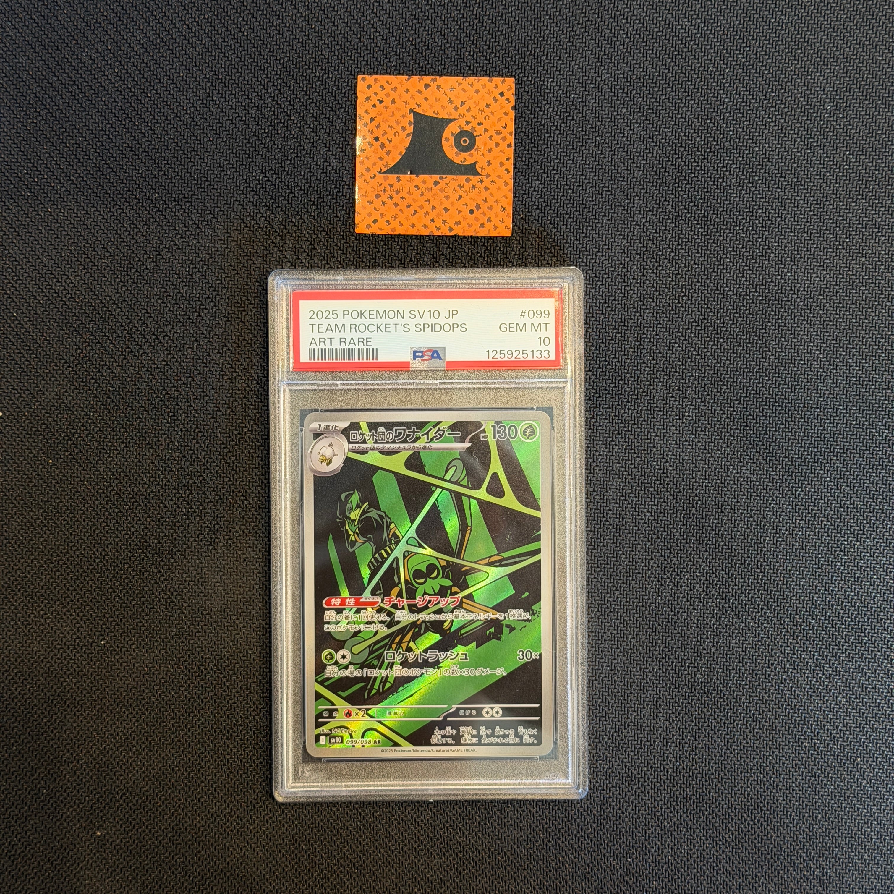 PSA 10] Pokemon TCG - Spidops - 099/098 - SV10 - JP – Light of Cards