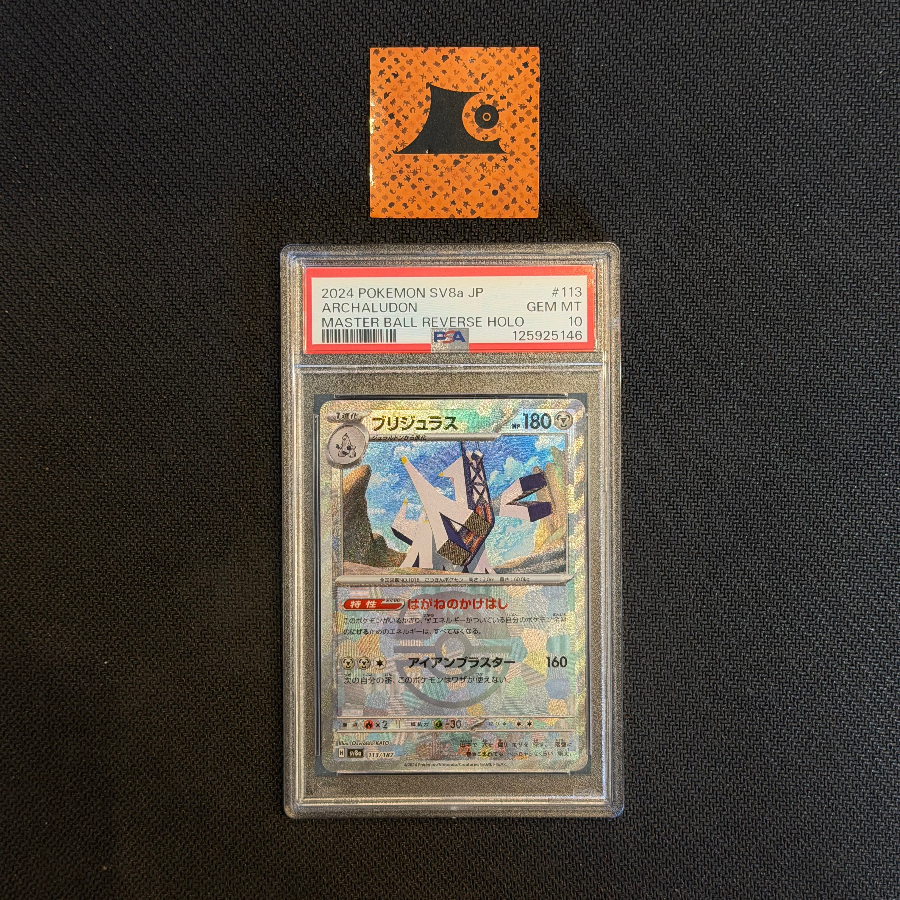 PSA 10] Pokemon TCG - Archaludon Master Ball - 113/187