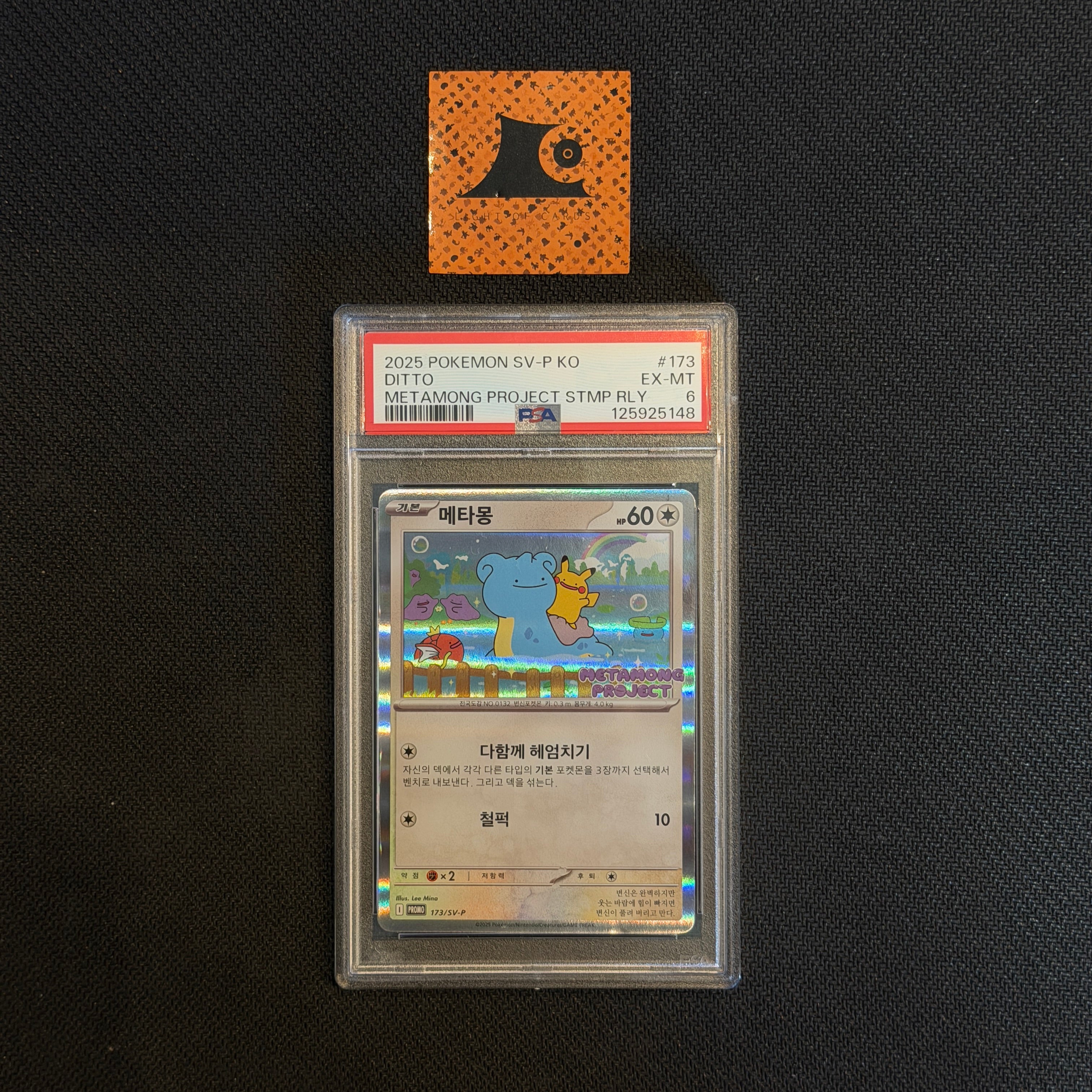 PSA 6] Ditto - 173/SV-P - Rally Pokemon Card Korean 2025 – Light
