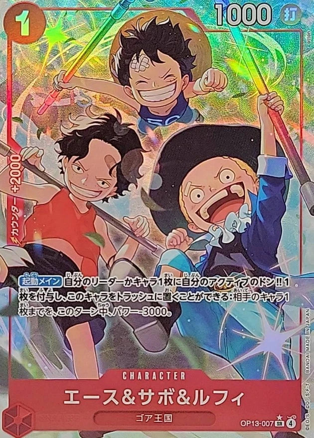 One Piece - Ace Sabo Luffy - OP13-007 - Alt Art - JP - Carrying on His Will