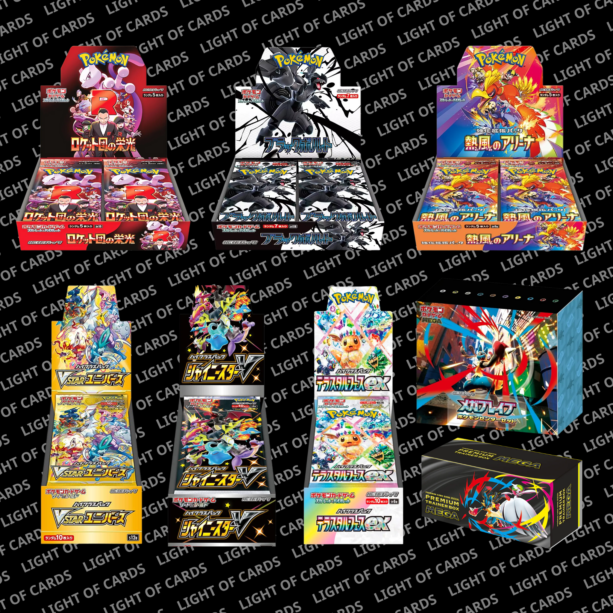 PTCG - JP