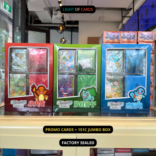Pokémon TCG - 151C - First Partner Gift Box