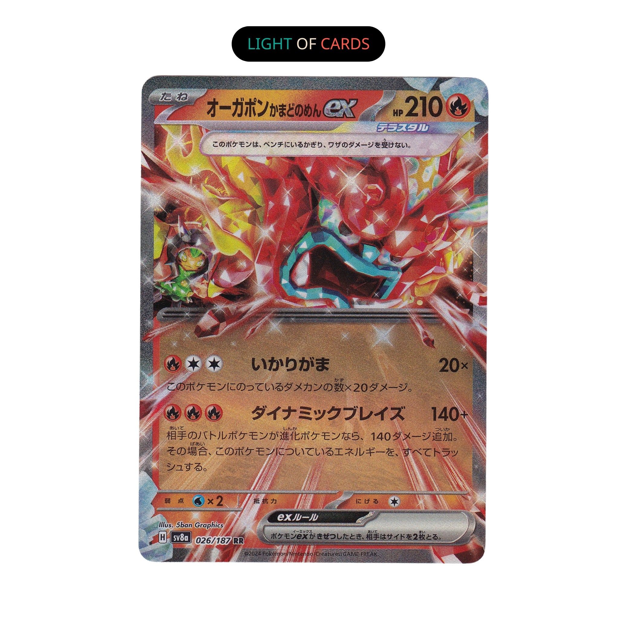 Pokemon TCG - Hearthflame Mask Ogerpon EX - JP - 026/187 - Double Rare