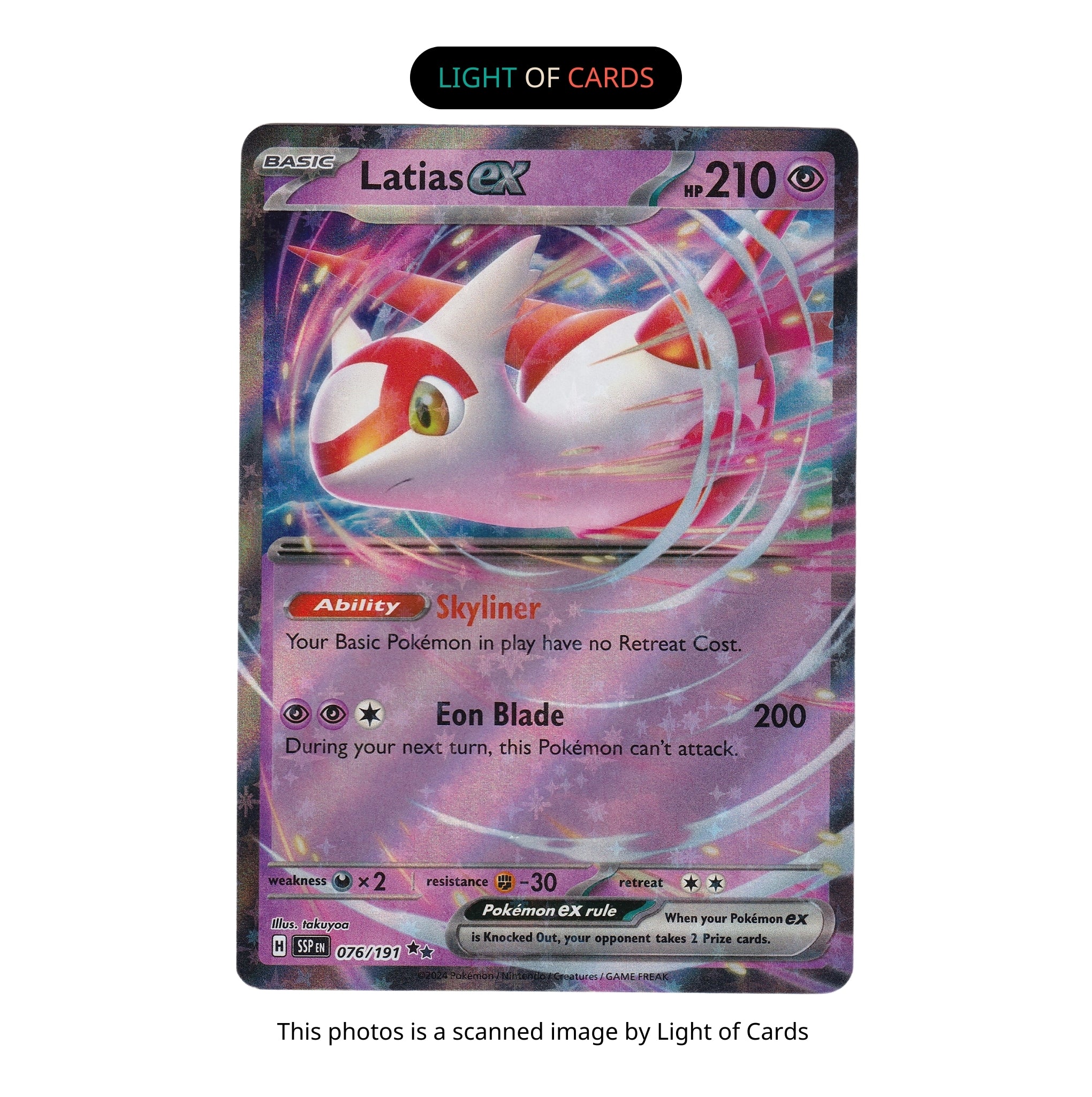 ポケモン TCG - ラティアス ex - 076/191 - ダブルレア - サージングスパーク - ホロ - NM/M 