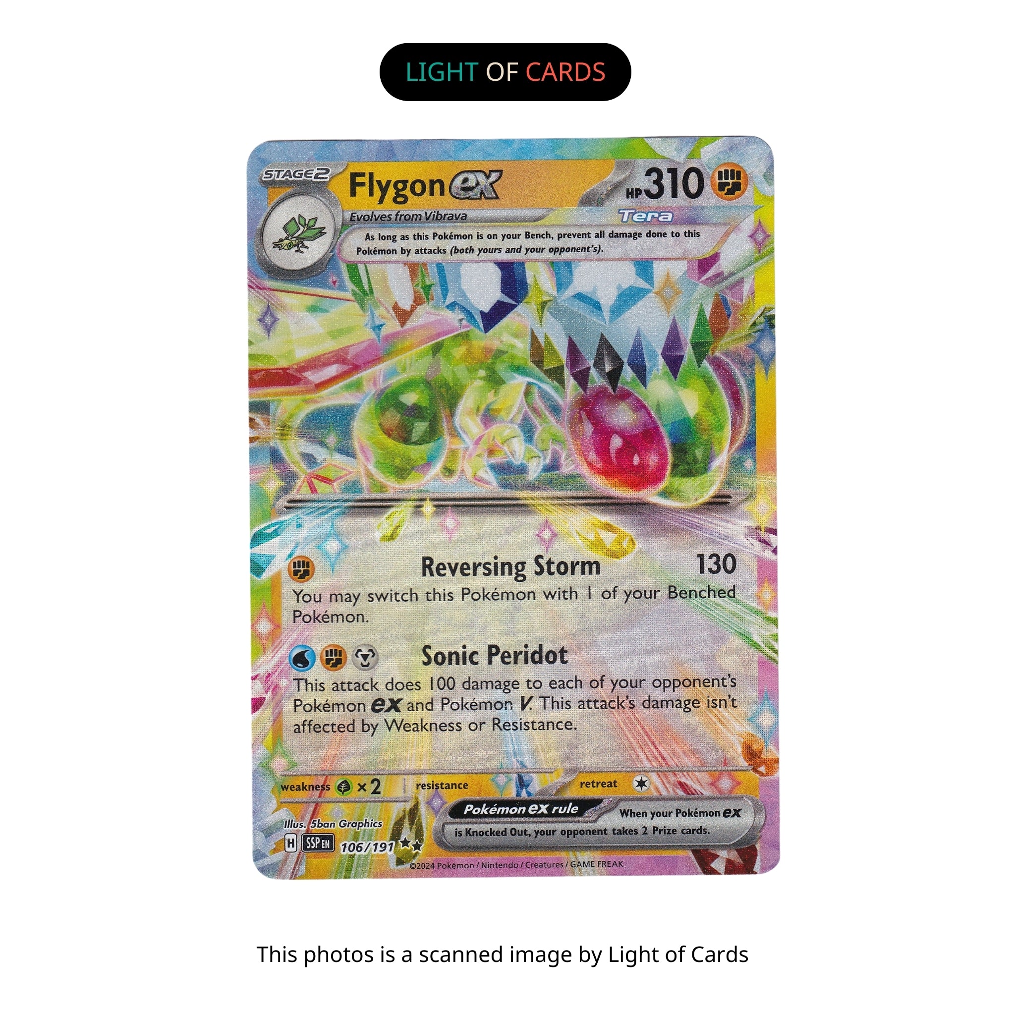 ポケモン TCG - フライゴン ex - 106/191 - ダブルレア - サージングスパーク - NM/M 