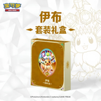 [Pre-Order ] Pokémon TCG - Terastal Gathering Binder Gift Box