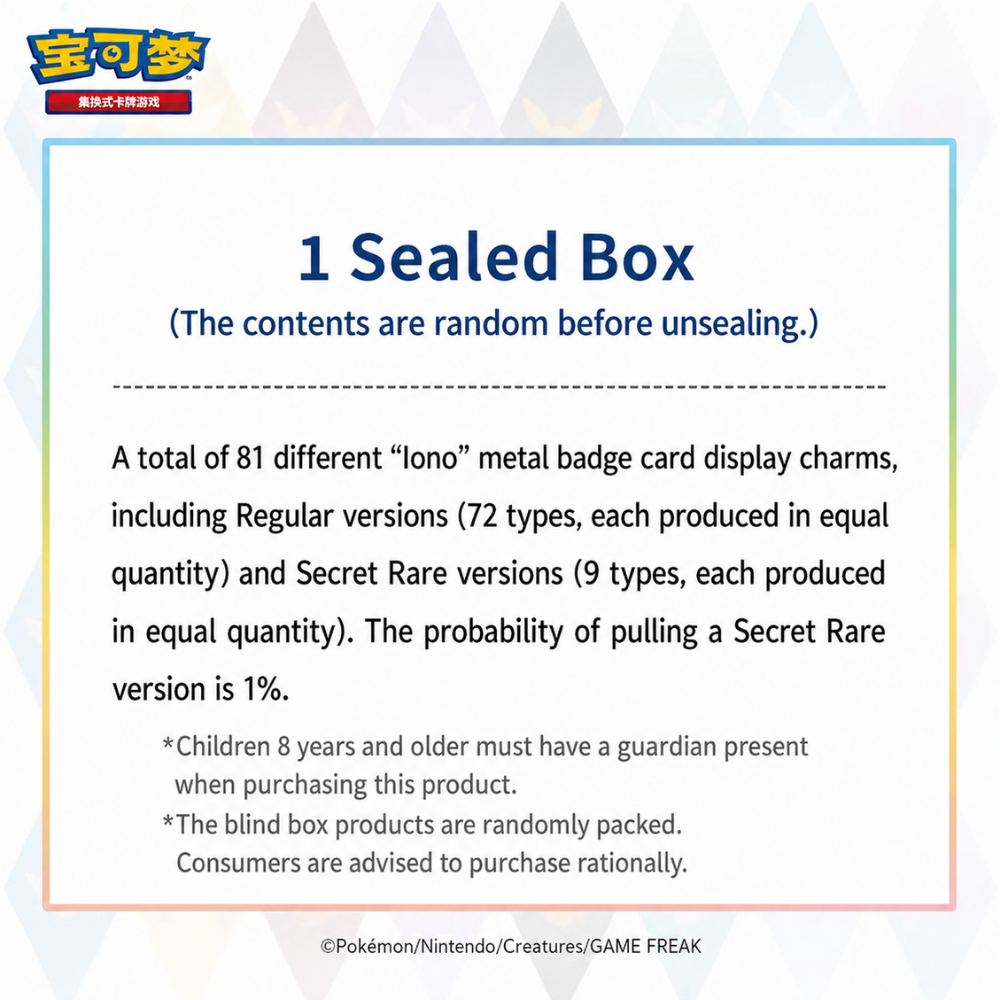 [Pre-Order] Pokémon TCG - Blooming Legends 'Eevee & Friends' Badge Set Box