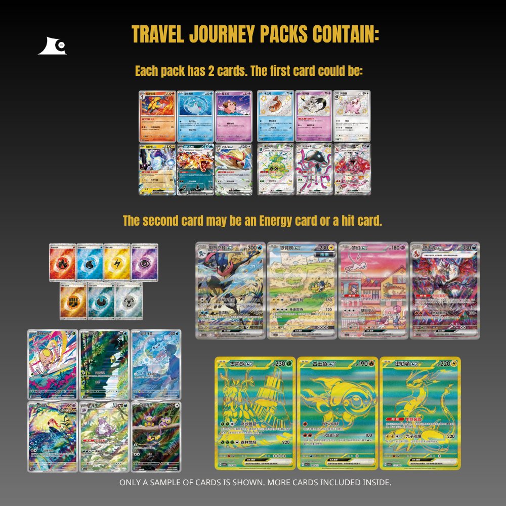 Pokémon TCG - Chinese Travel Journey Gift Box (LIMITED EDITION)