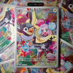 [Sealed] Pokémon TCG - Iono's Wattrel - 232/SV-P - SV9 - JP