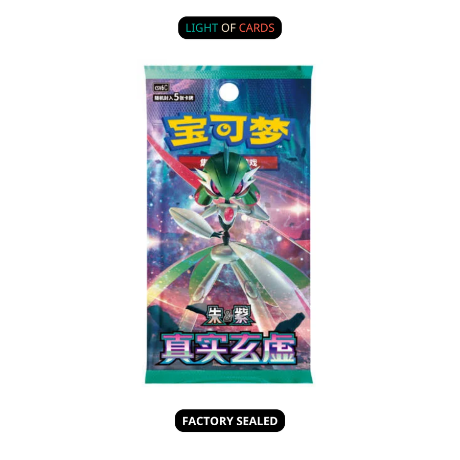 [Single Pack] Pokémon TCG - Chinese Simplified - Mystic & Void Iron Hands - Slim