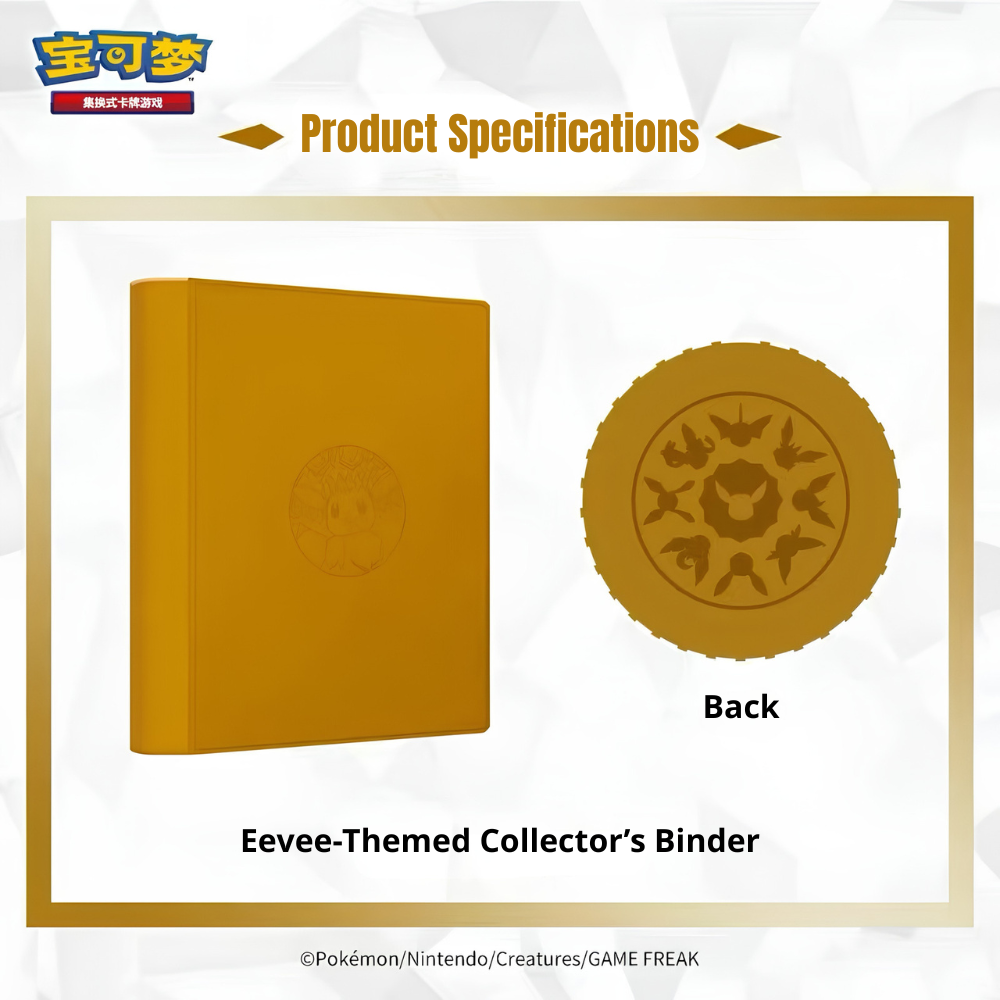 [Pre-Order ] Pokémon TCG - Terastal Gathering Binder Gift Box