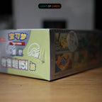 [ブースターボックス] 簡体字版 151 ジャーニー ジャンボパック ポケモンカードを集める