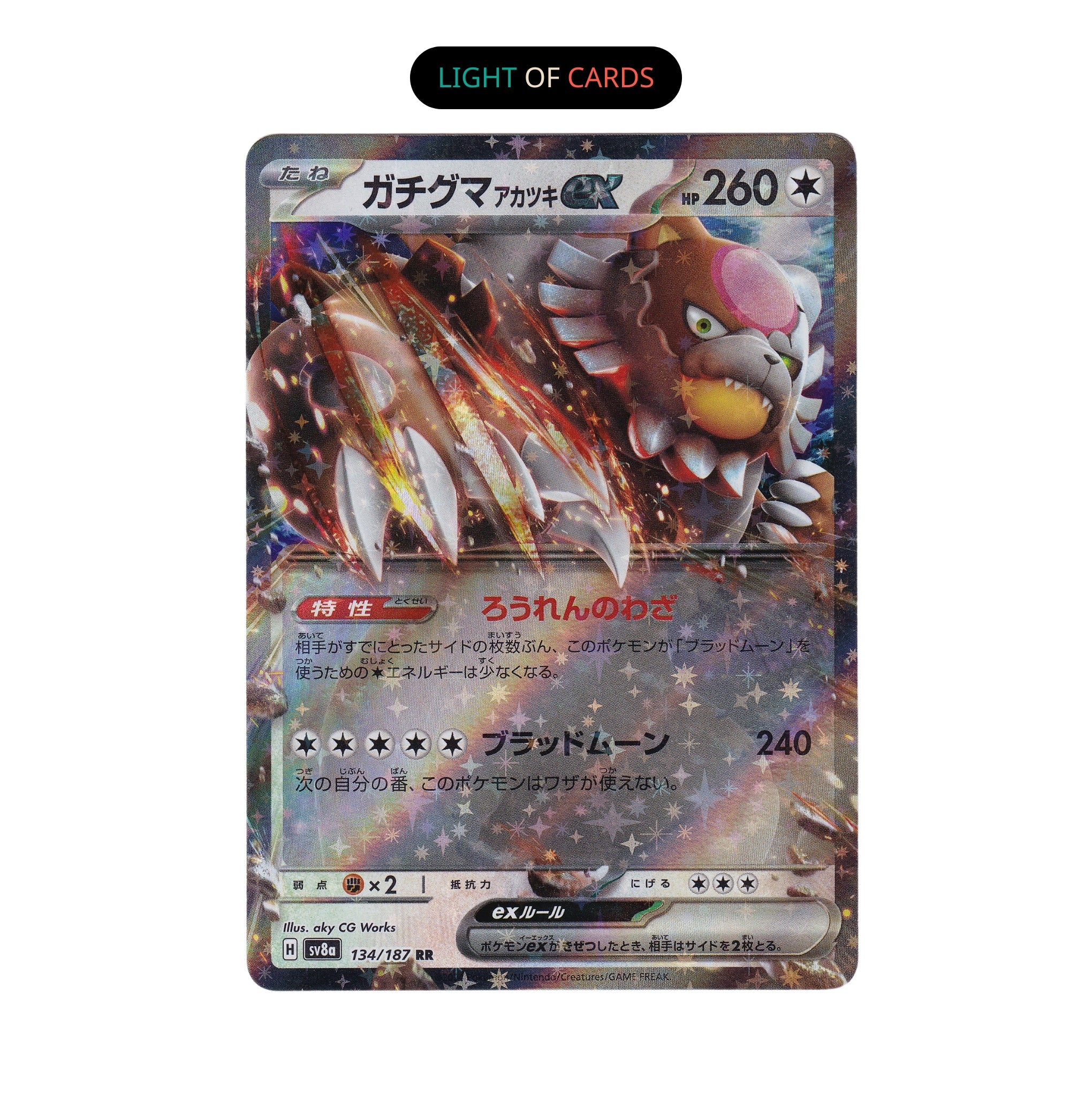 Pokémon TCG - Bloodmoon Ursaluna EX - JP - 134/187 - Double Rare