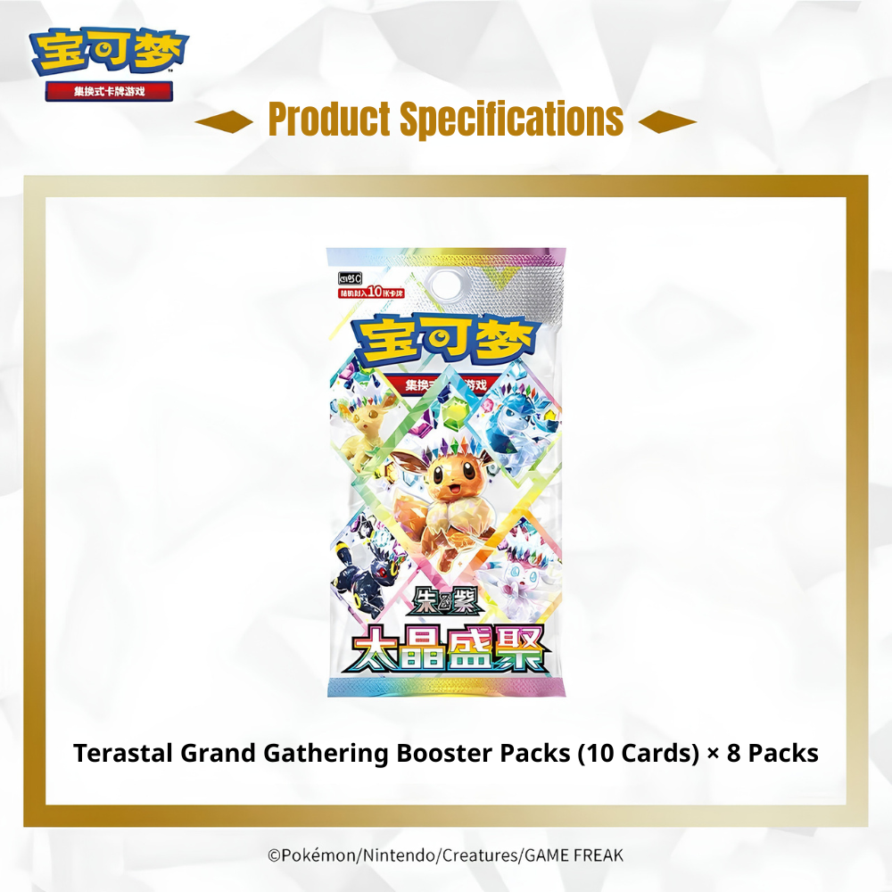 [Pre-Order ] Pokémon TCG - Terastal Gathering Binder Gift Box