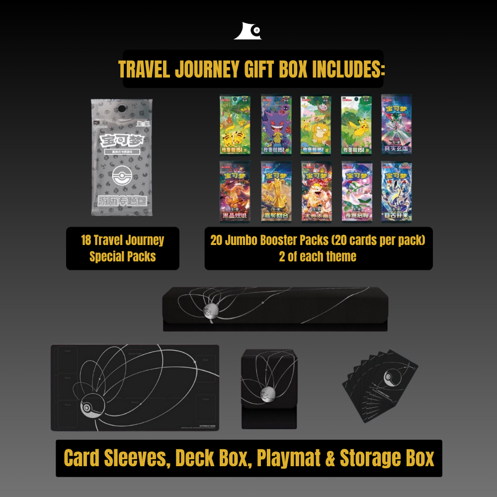 Pokémon TCG - Chinese Travel Journey Gift Box (LIMITED EDITION)