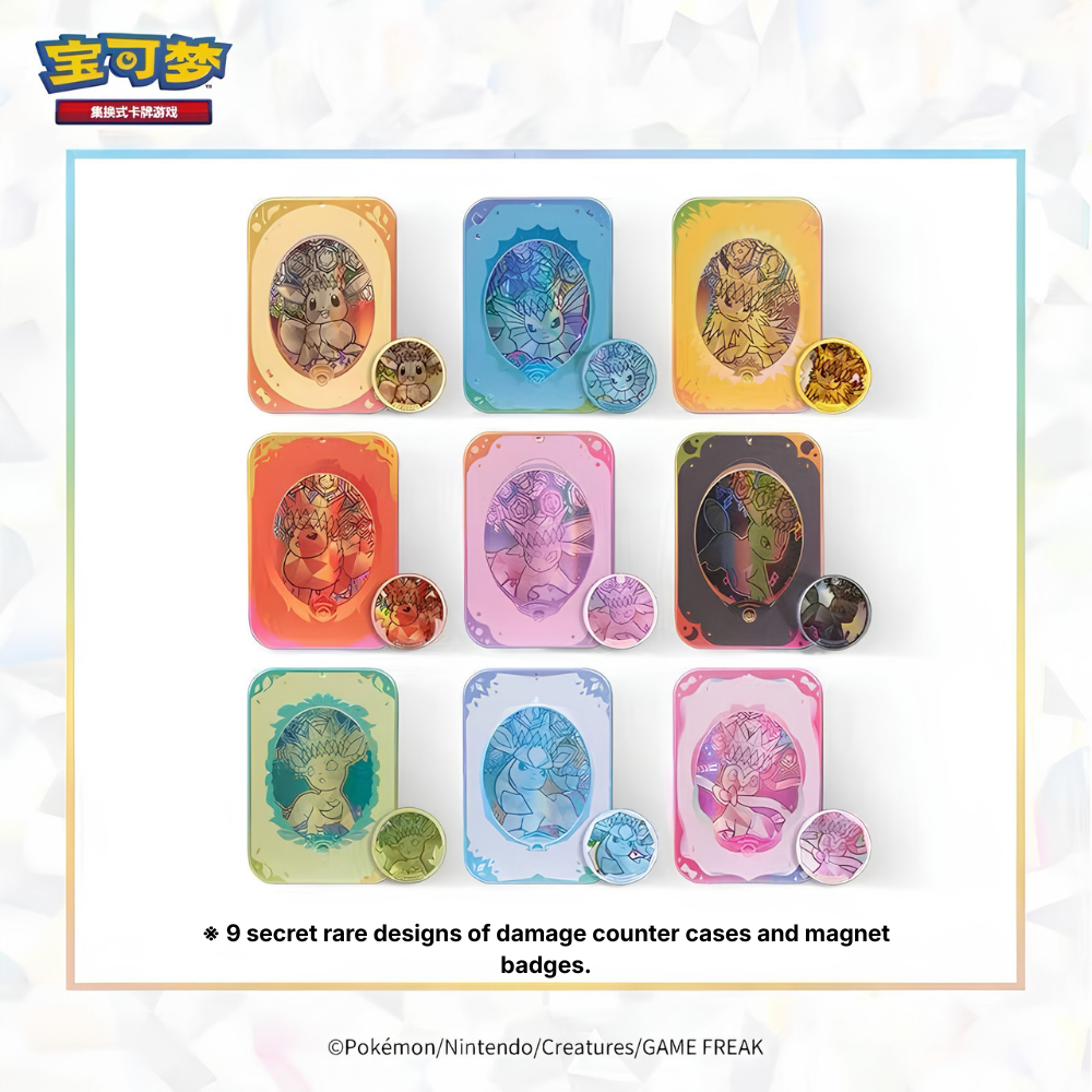 [Pre-Order ] Pokémon TCG - Blooming Legends Scarlet & Violet Eeveelutions Collectible Accessory Gift Box