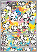 Pokémon TCG - Maushold - 146/128 - 30th Celebration