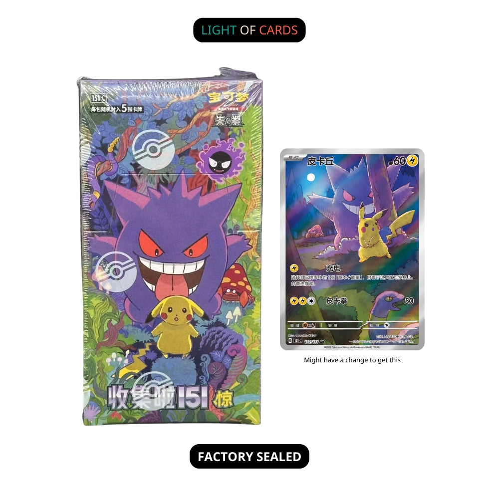 [Sealed] Pokémon TCG - Chinese - Collect 151 Surprise Slim Booster Box