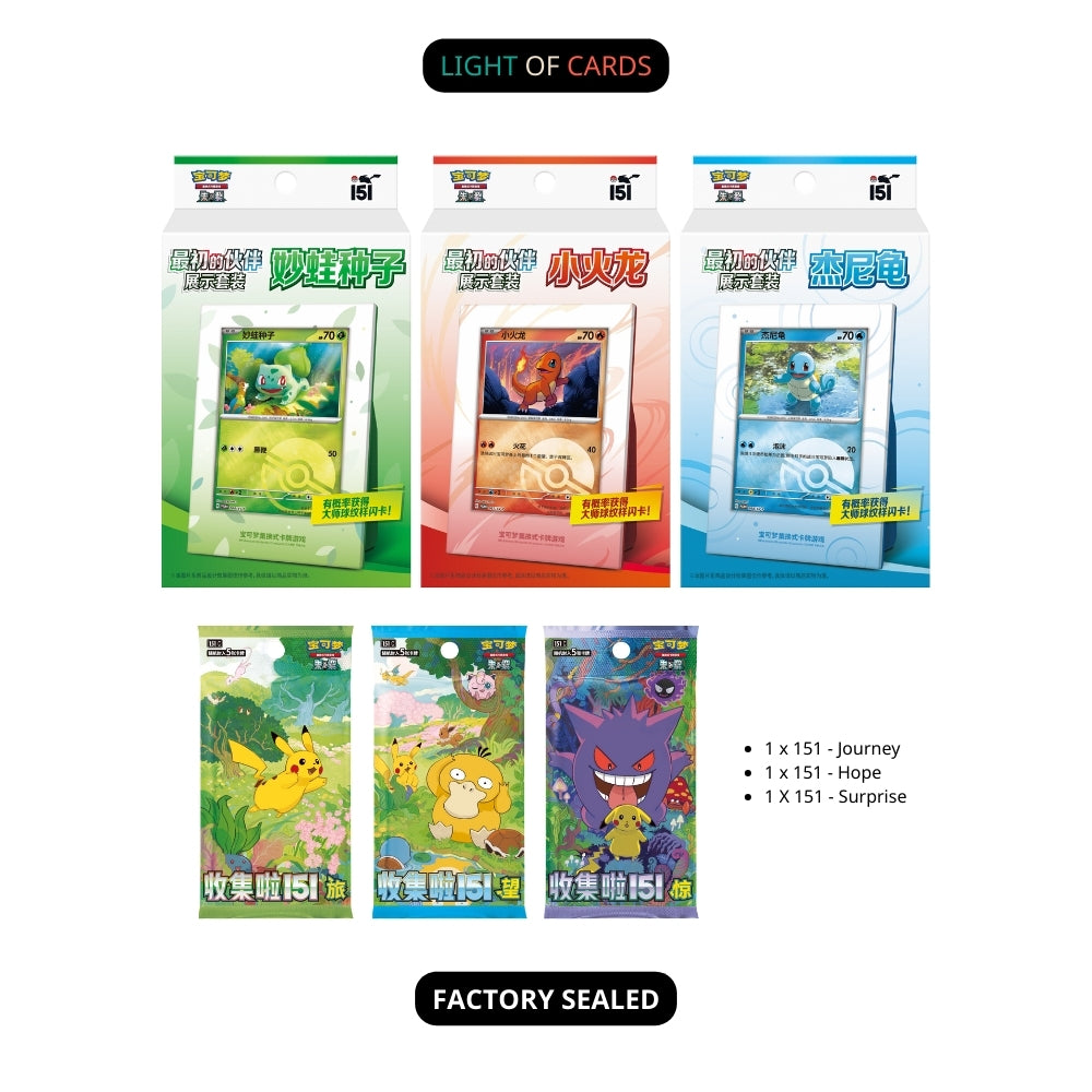 Pokémon TCG - S-Chinese - The First Partners - Display Set