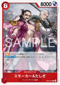 One Piece - Smoker & Tashigi - EB04-003 - JP - Extra Booster Egghead Crisis