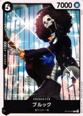 One Piece - Brook  - ST14-010 - JP - Starter Deck 14 3D2Y