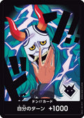 One Piece - DON!! Card [Yamato] - JP - Premium Booster 2