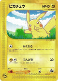 Pokémon TCG - Pikachu - 004/P - JP - Promo