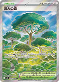 Pokémon TCG - Forest of Vitality - 109/080 - JP - Nihil Zero